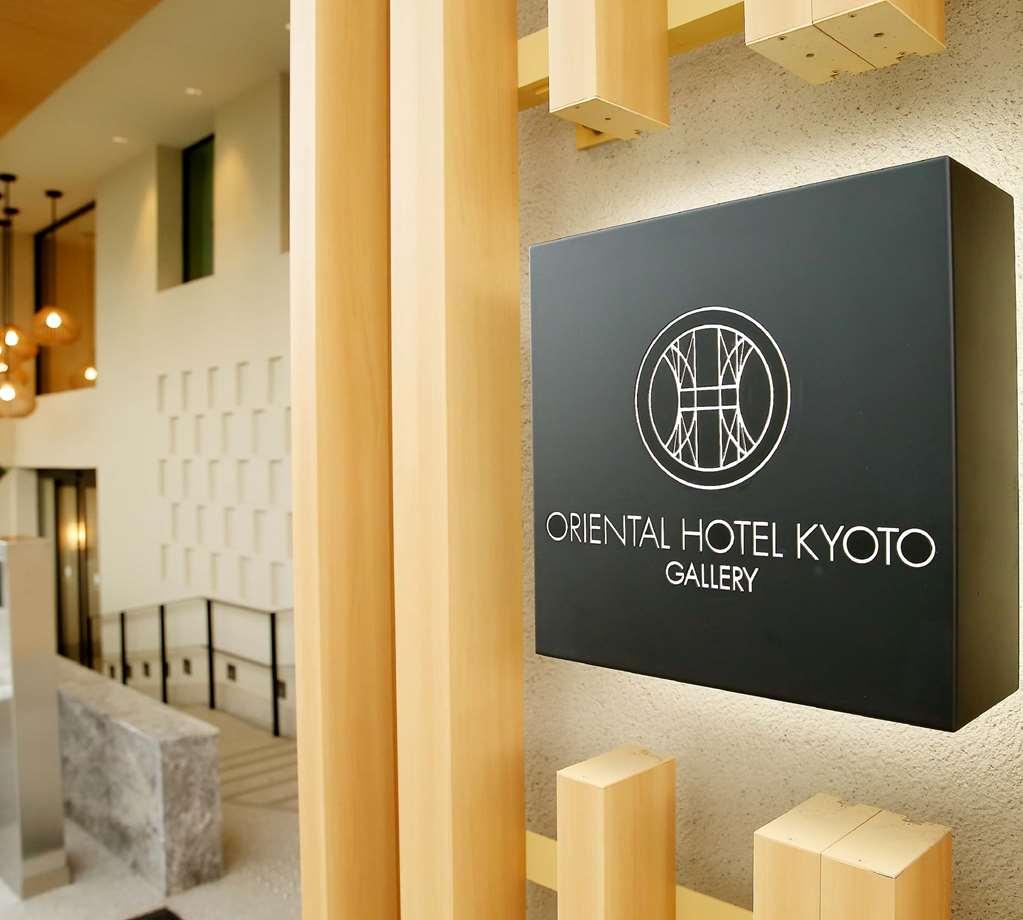 Oriental Hotel Kyoto Gallery Екстериор снимка