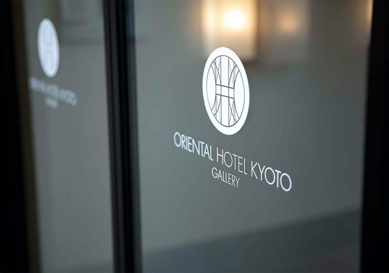 Oriental Hotel Kyoto Gallery Екстериор снимка