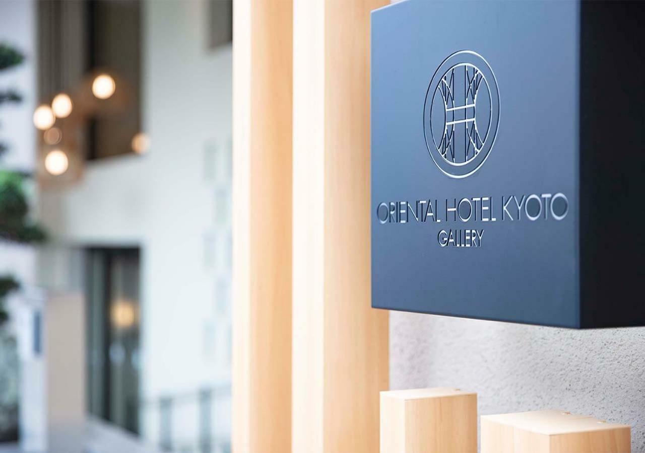 Oriental Hotel Kyoto Gallery Екстериор снимка
